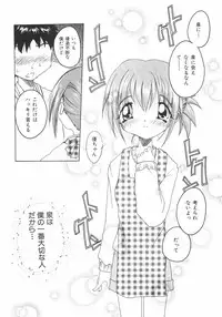 [Yamai] Meshimase Sanshimai (Please Eat! Three Sisters)