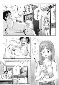 [Senke Kagerou] Sweet Life Please!!