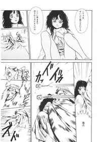 [Anthology] LQ -Little Queen- Vol. 24 [Digital]