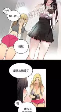 PC Goddes Room 女神网咖 1-3 Chinese