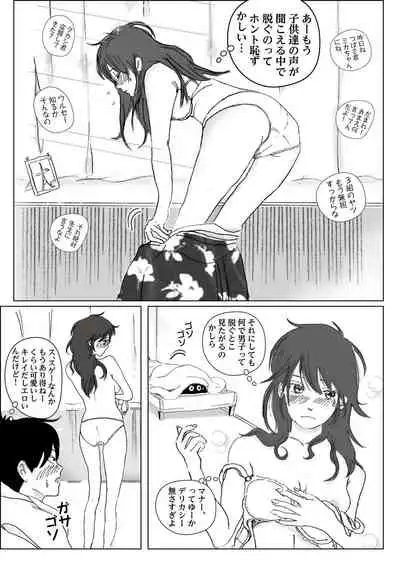 清香ママは訳あり過ぎ