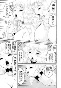 COMIC Megastore H 2006-11