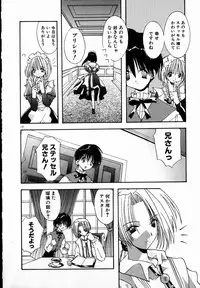 [Shikage Nagi] SUGAR CUBE DOLL