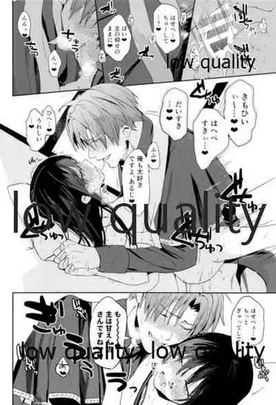 人の優しさと神様の優しさ