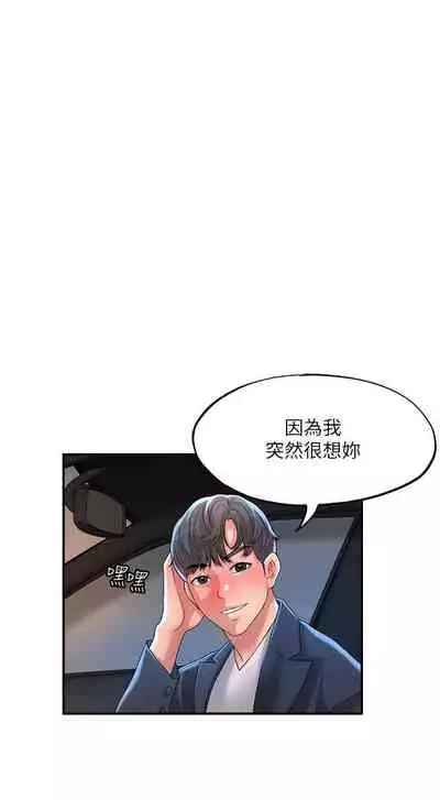 New city chi 01-30 manhwaroshi