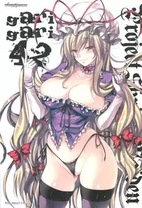 (Reitaisai 9) [Alemateorema (Kobayashi Youkoh)] GariGari 42 (Touhou Project)