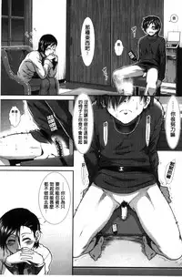 [Ariga Tou] Ketsusen Ryaku [Chinese]