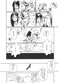 [Anthology] LQ -Little Queen- Vol. 24 [Digital]