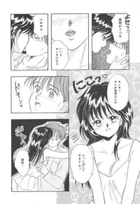 [Kayama Miku]SWEET MAGIC