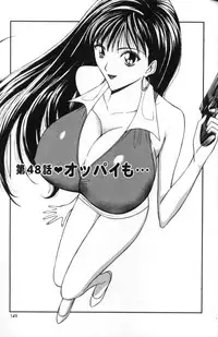 [Nagashima Chosuke] Pururun Seminar 5