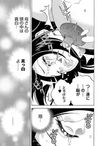 COMIC Magnum Vol. 91