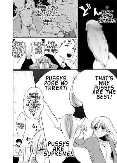 Futanari Maid no Ribon-chan