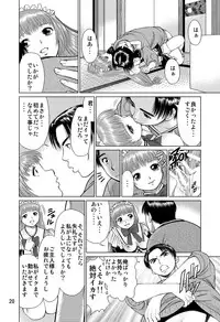 (C82) [RPG COMPANY 2 (usi)] Ookami no Esa -Yoru Gohan-