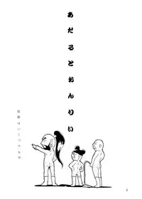 (C48) [R-KIDS (Various)] R KIDS! Vol. 10 (Various)