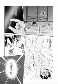 [Eiri Kiku] LiSTen to the BeaT