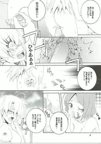 (C91) [F.A (Honoutsukai)] MIDNIGHT GAME? (NEW GAME!)