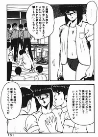 [Minor Boy] Keiko Sensei no Shiseikatsu - Keiko Sensei Series 3