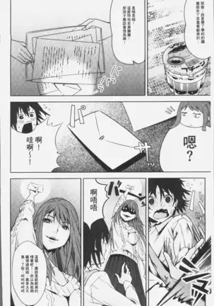 朽ち果てた箱の中