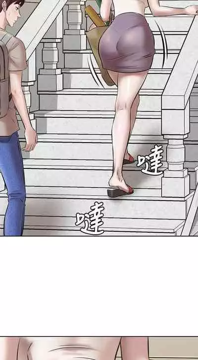 panty note 小褲褲筆記 小裤裤笔记 01-35 连载中 中文 重新排序 Reorder