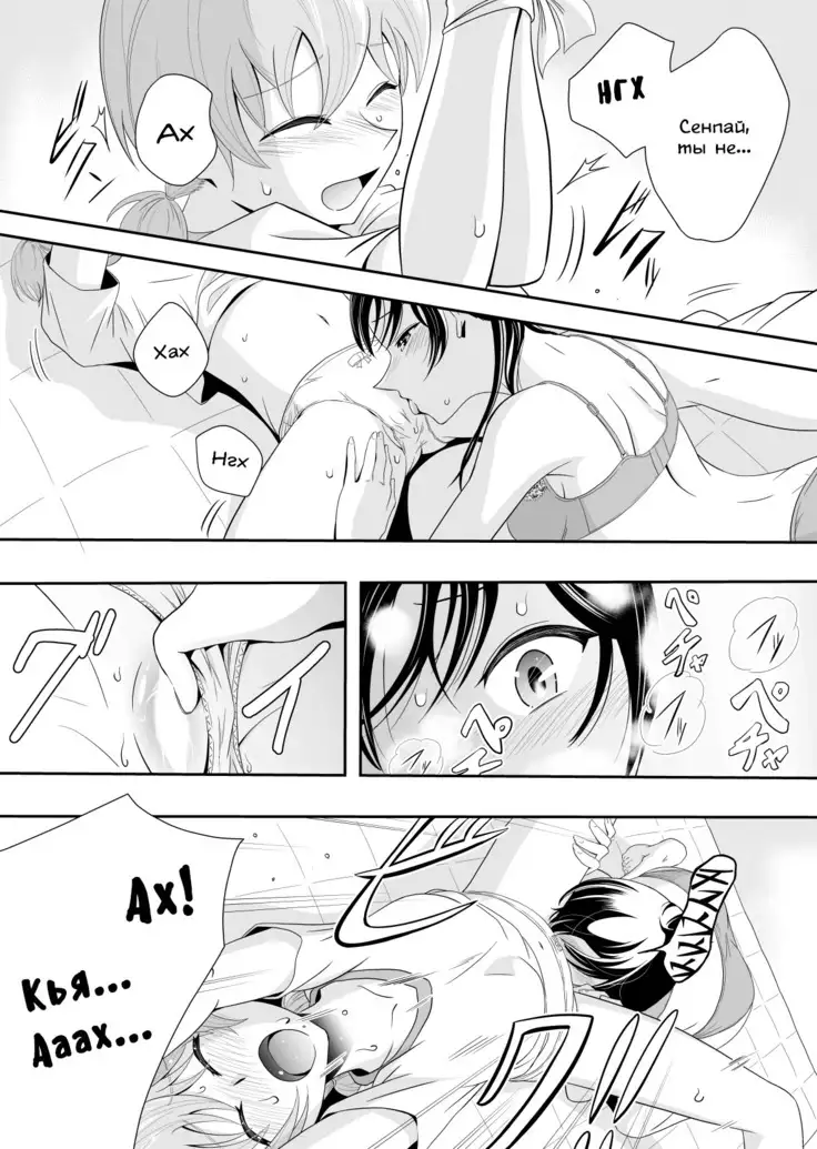 Yuuhi Sashikomu | Закат солнца