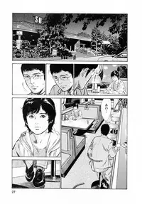 [Tomisawa Chinatsu, Hazuki Kaoru] My Pure Lady Vol.6