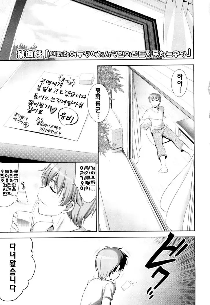 Shocking Pink! | 쇼킹핑크!