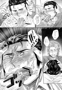 [Sark (Kamizawa Reiji)] YFT