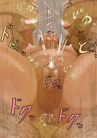 [MANJI卍STUDIO (Kousei)] 相撲部物語~淫らな家畜の育て方~