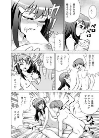 [USUMY] Yome Gift ~♀♀♀ to ♂ de Jinkou Zouka~