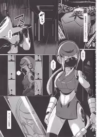 [Workaholic] Overload Girls