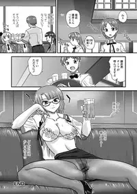 Jun-ai Kajitsu 2012-01 [Digital]