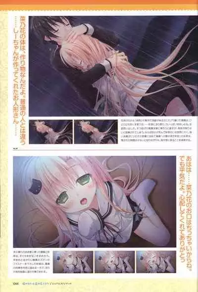 Hare Nochi Kitto Nanohana Biyori Visual Fanbook