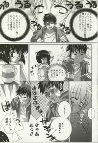 [Sasakura Ayato] Shoujo Ryuu Koufuku Kaku Shu Ron