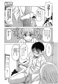 Comic Pot 2003-07 vol 23