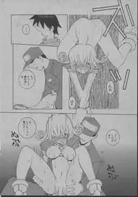 [Dowman Sayman] Yorinuki Suibaku-san