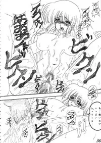 (SC16) [Wakanaya (Kappa Yoshimi)] Aya Saki Wakana Koi no Namegata (Sentimental Graffiti)