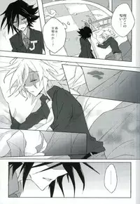 [Pinky (Chiu)] mon arome cheri (Kaitou Joker)