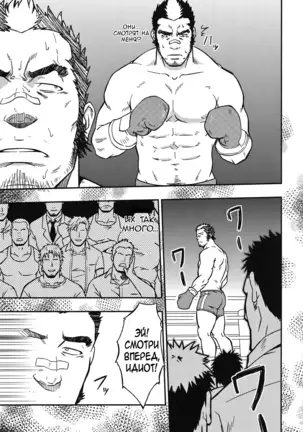 EMBOG | Погружение