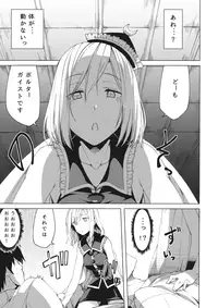 (C88) [LUNASUMMIT (Various)] Lunasax 3 (Touhou Project)