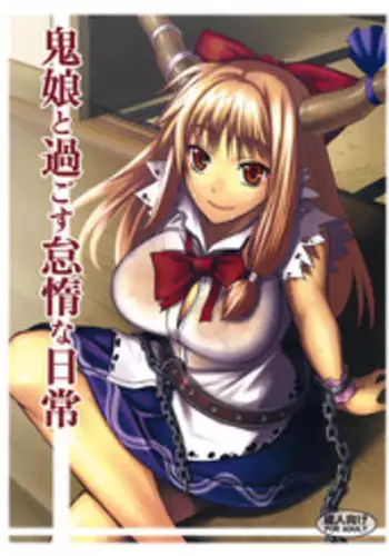 (Kouroumu 5) [Avion Village (Johnny)] Oni Musume to Sugosu Taida na Nichijou (Touhou Project)