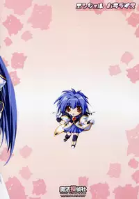 (C67) [Magic Private Eye (Mitsuki Mantarou)] Angel Paradise (Galaxy Angel)