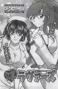 COMIC Doki！Special 2006-05