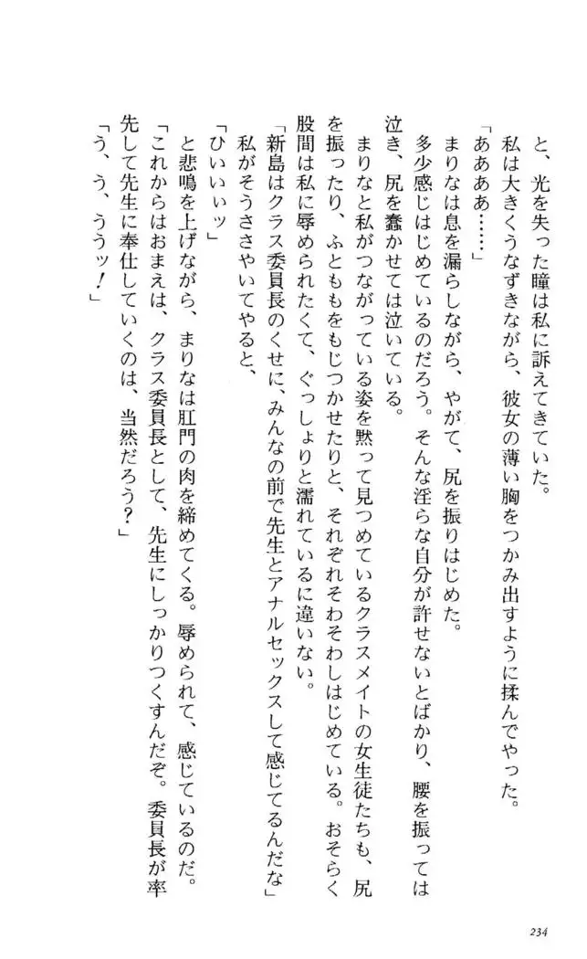 Fifteen-フィフティーン-　3rd class