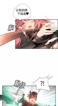 [Juder] 莉莉丝的脐带(Lilith`s Cord) Ch.1-27 [Chinese]