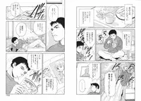 [Armadillo] Koi wa Aozora no Shita