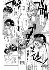 [Miyabi Tsuzuru] Innocent Children [Digital]