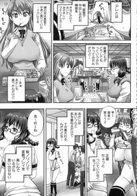 [Akigami Satoru] Kihon Muryou Kanojo NG Nashi