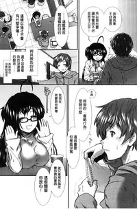 [Ariga Tou] Ketsusen Ryaku [Chinese]