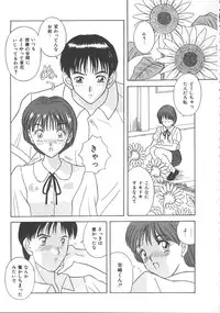 [Kawamori Misaki] Kimi wa Hanjuku Tamago - You Are Half-Boiled Egg