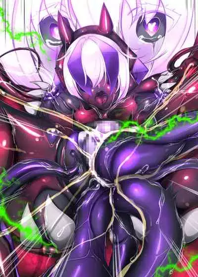 [やせうまロール (定食、とよのきつね。、Hypnotic_Yanh)] 囚われたアナタが人外女体化してエネルギーを吸われつづけるまんが-ハンテンオルタナティヴ-